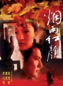 玩家分享：在幻剑诀中获得成功的经验与教训